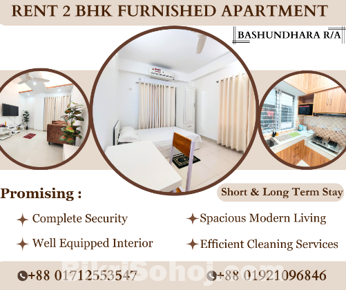 2BHK Fully Furnished Apartment RENT in Bashundhara R/A